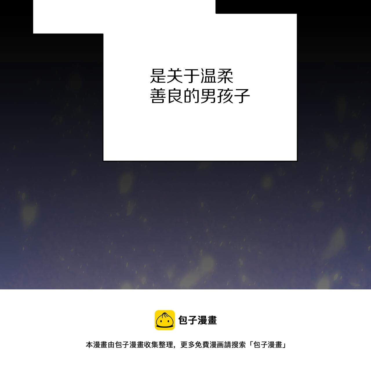 第12话 三角关系？！40