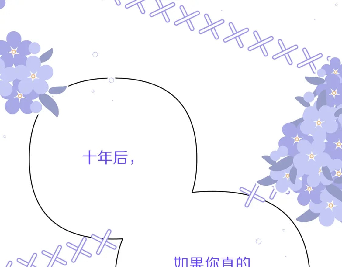 第49话 约定104
