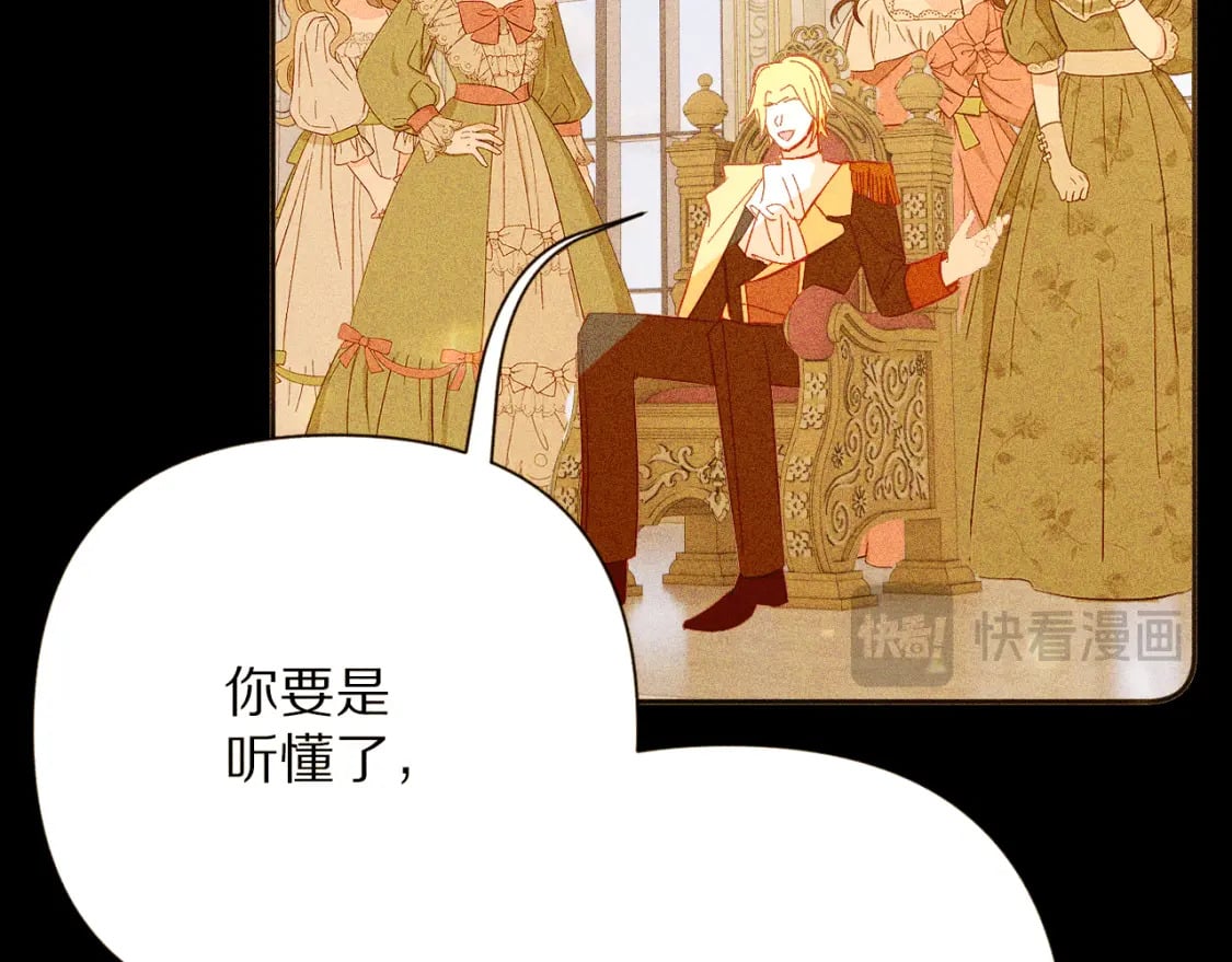 第57话 入局173