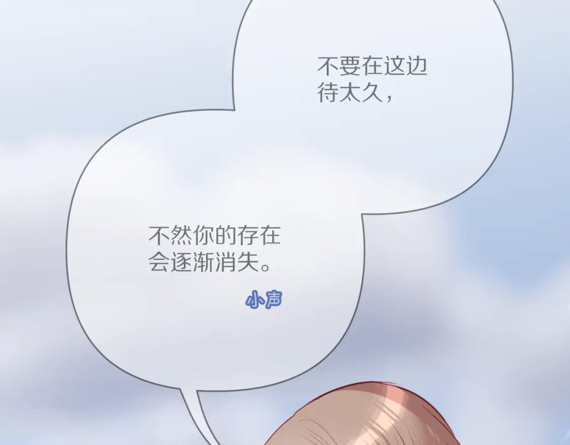 第47话 血脉的诅咒49