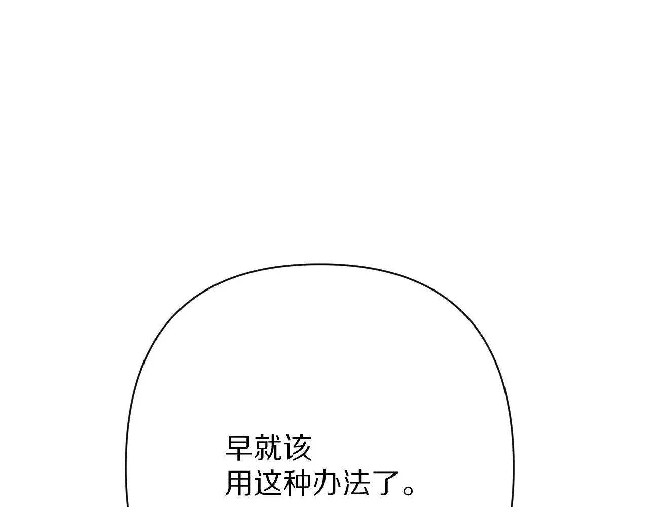 第82话 孤独之种（下）156