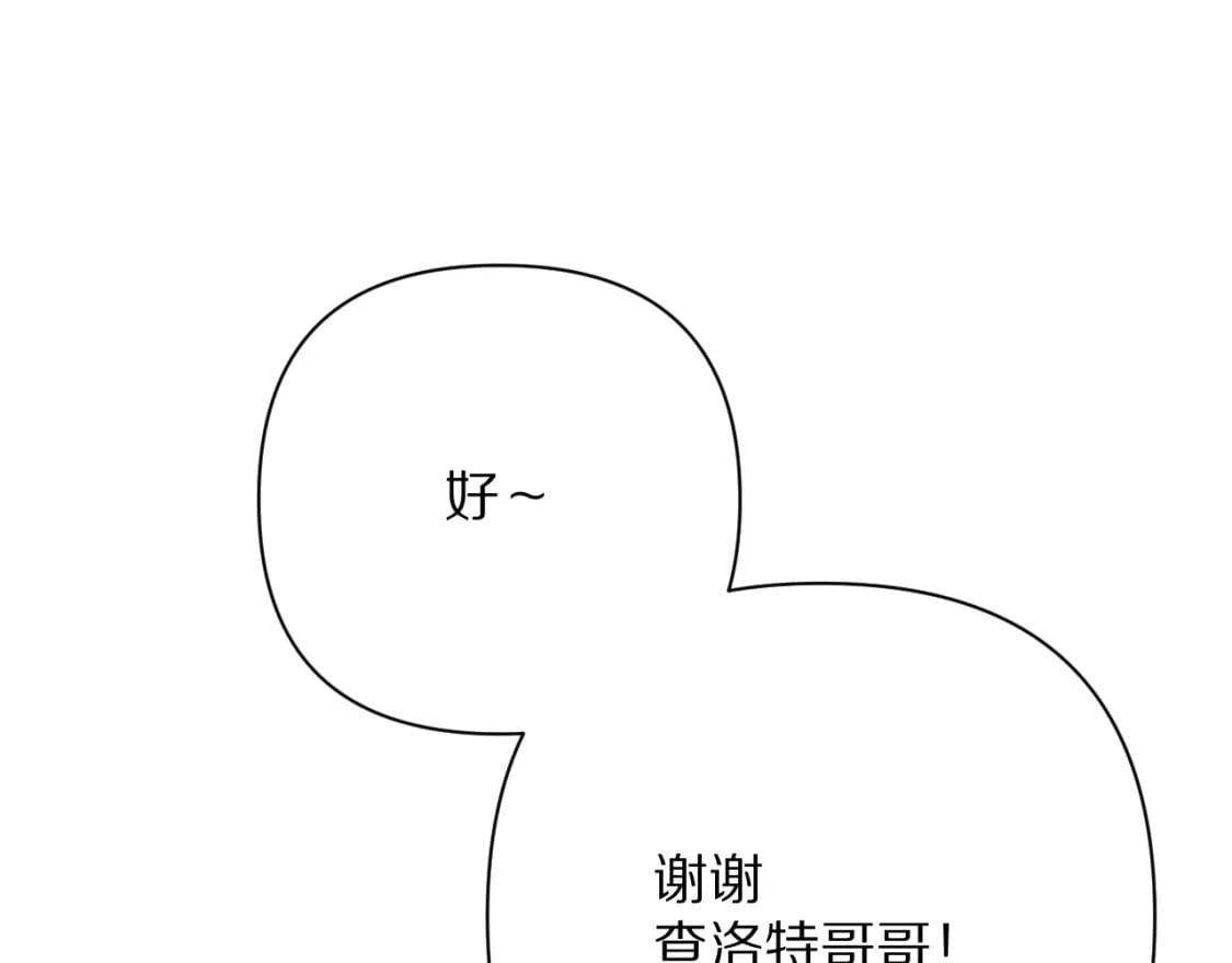 第51话 革新的步伐89