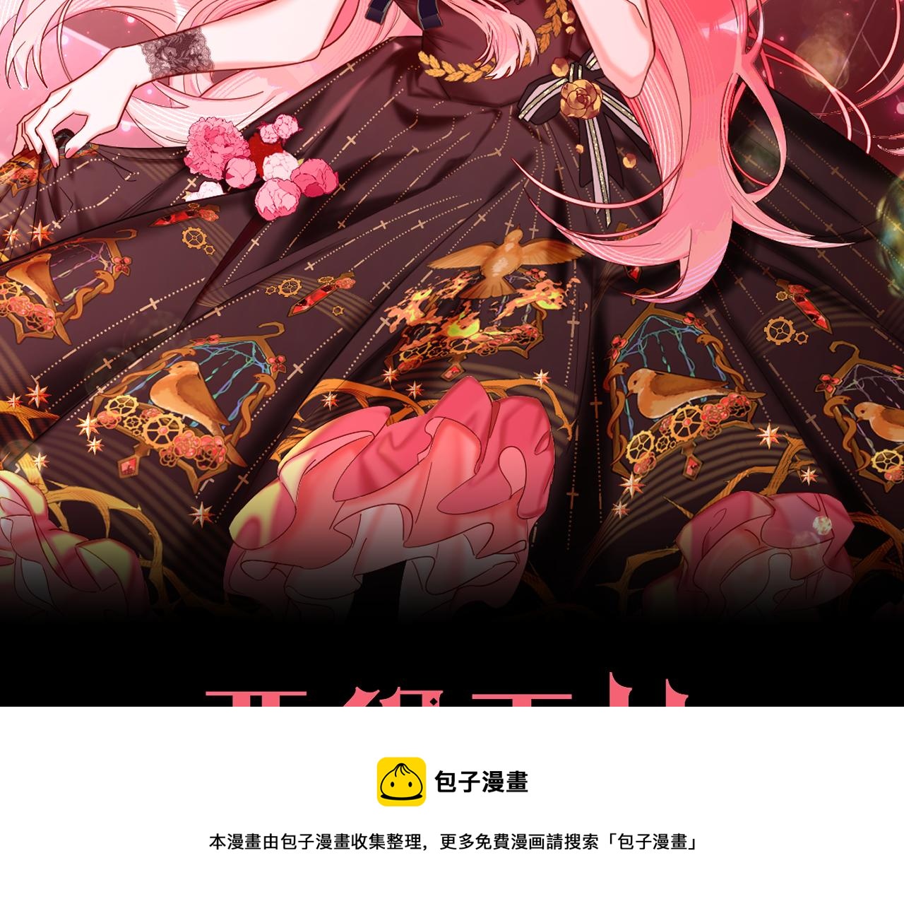 第11话 天使与罪人10