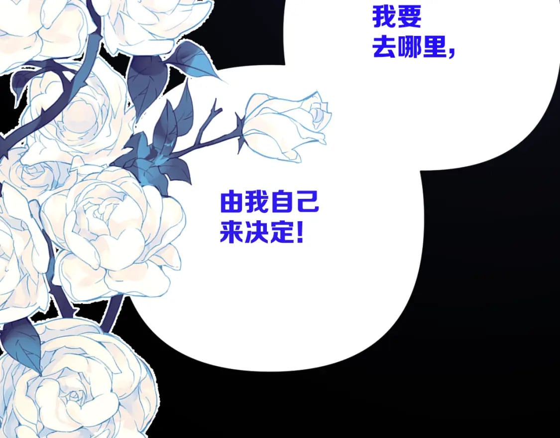 第62话 枯叶蝶6