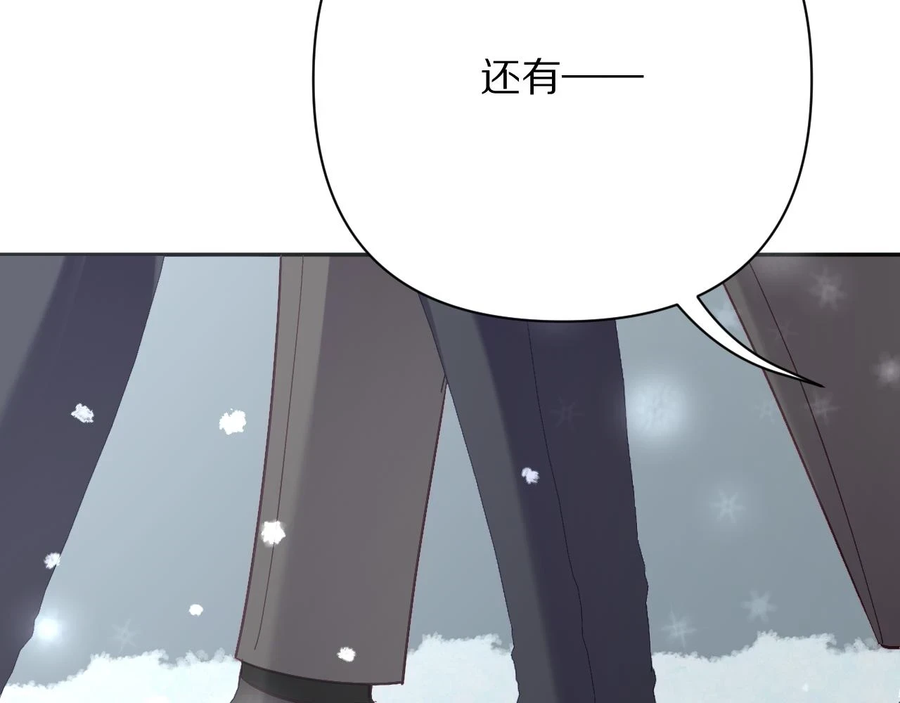 第44话 积雪下的秘密86