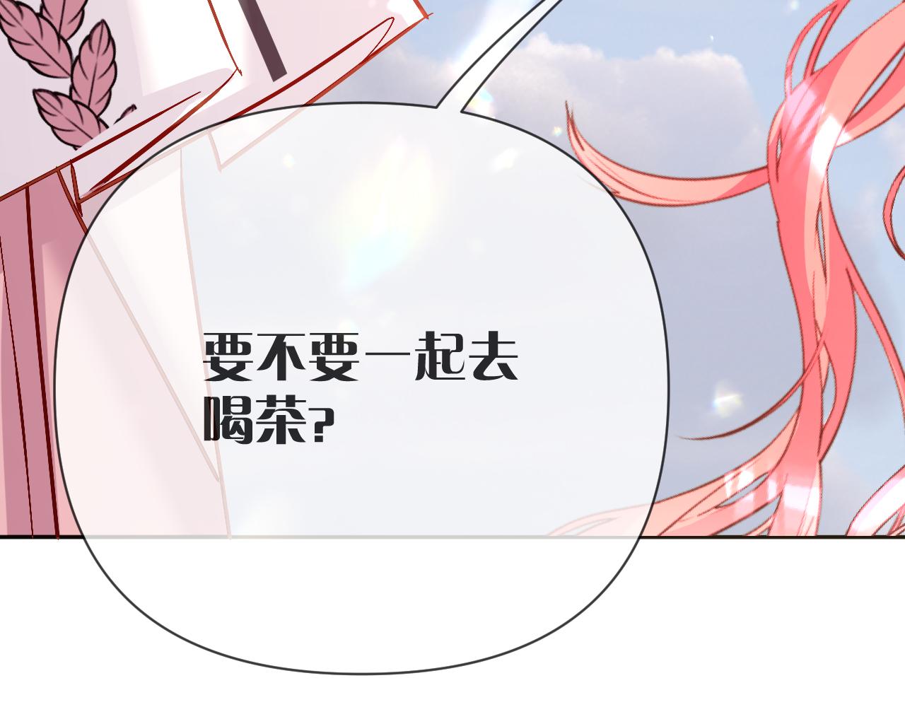 第12话 三角关系？！102