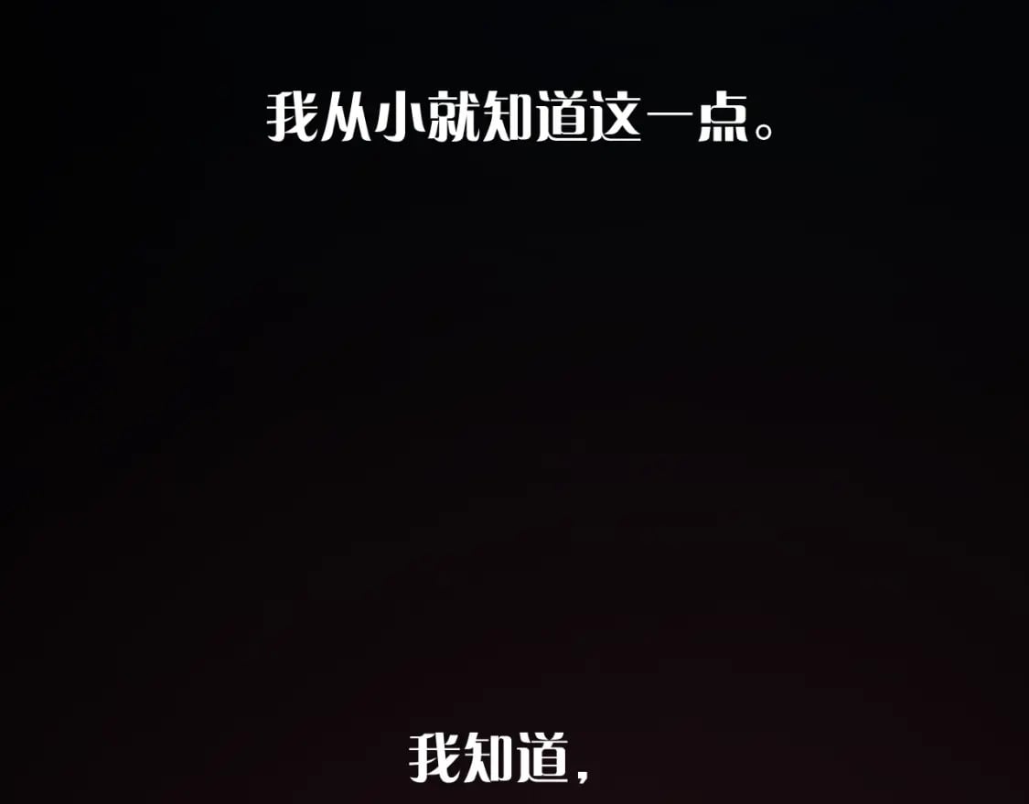 第61话 破裂的同盟89