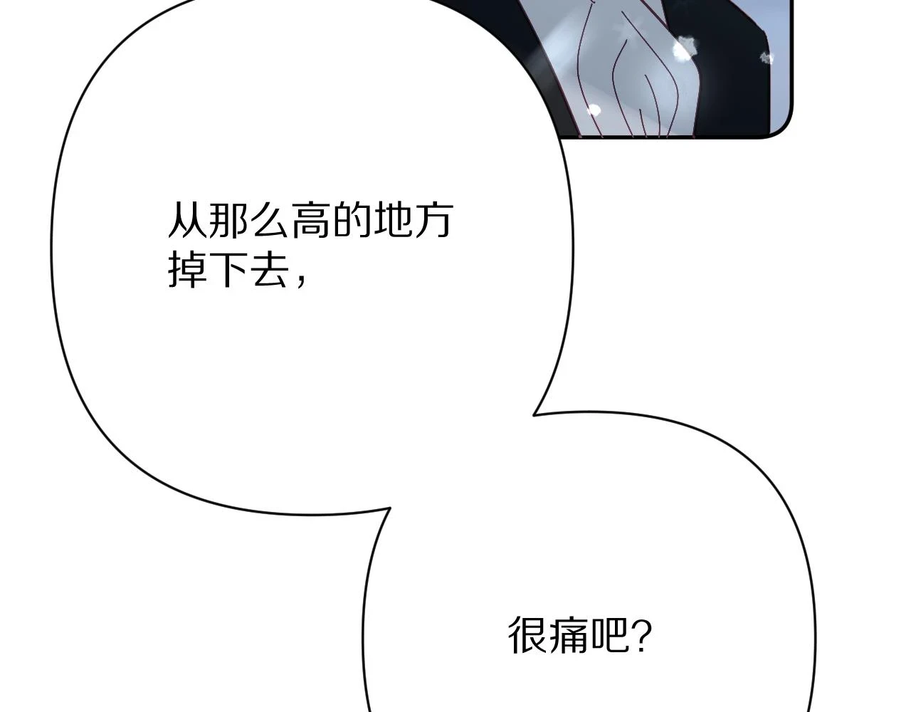 第46话 倾诉之雪73