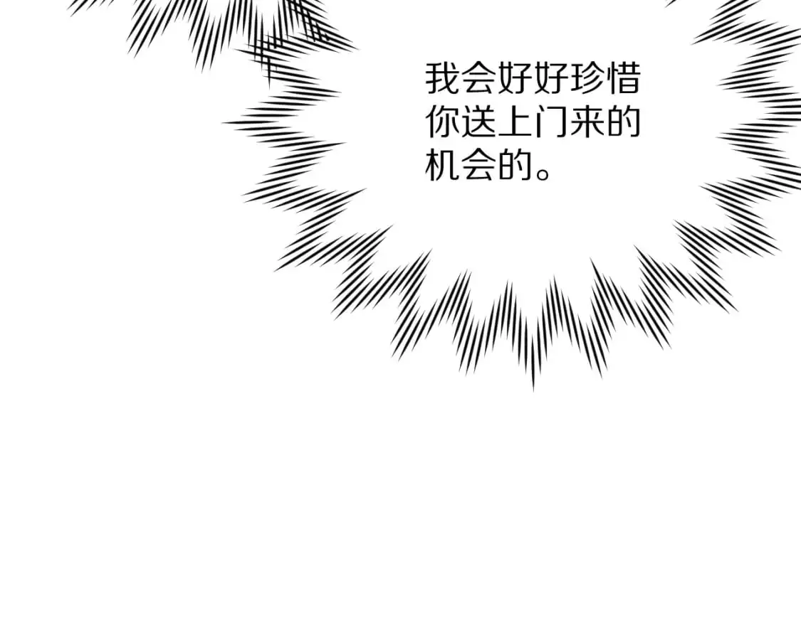 第66话 白狼的终局48