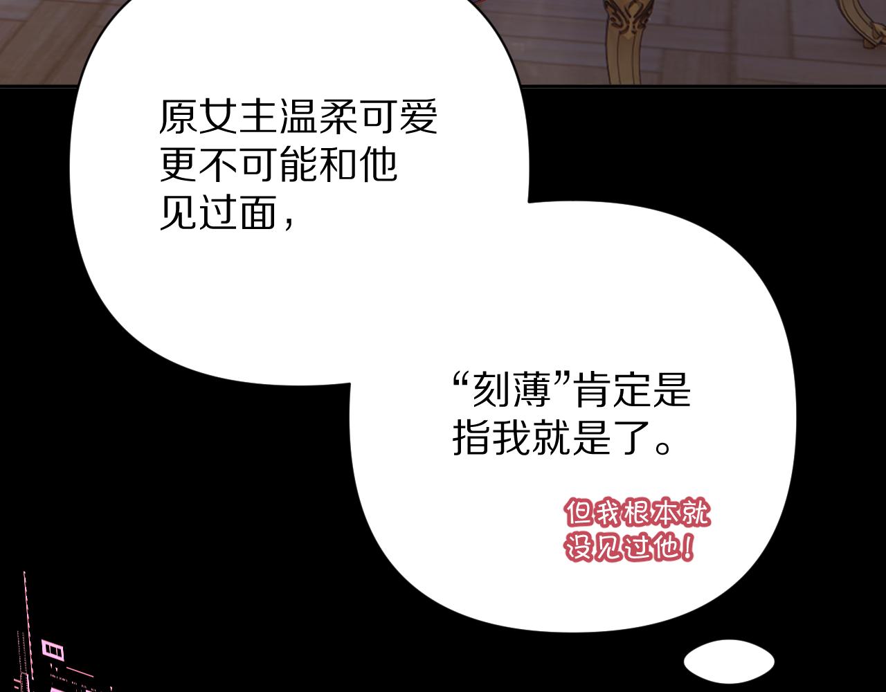 第13话 重逢？！107