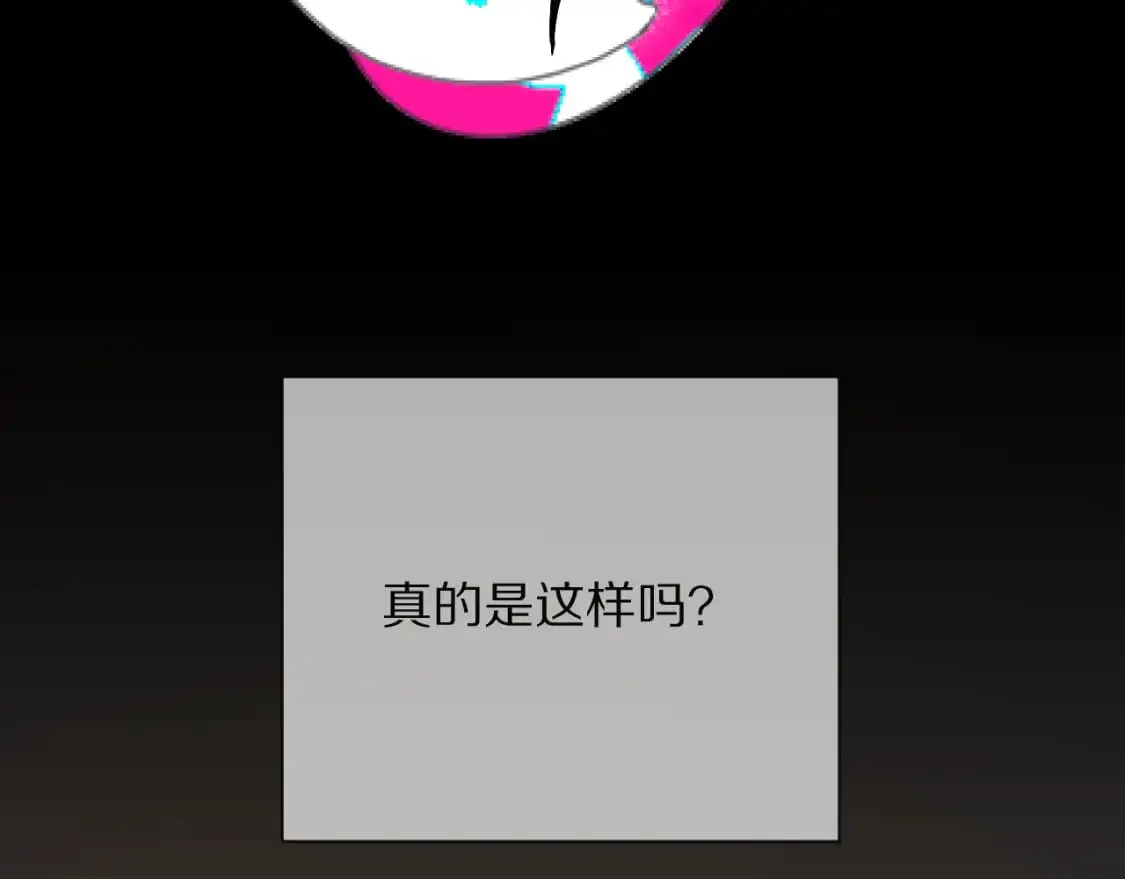 第67话 咬合的命运齿轮15