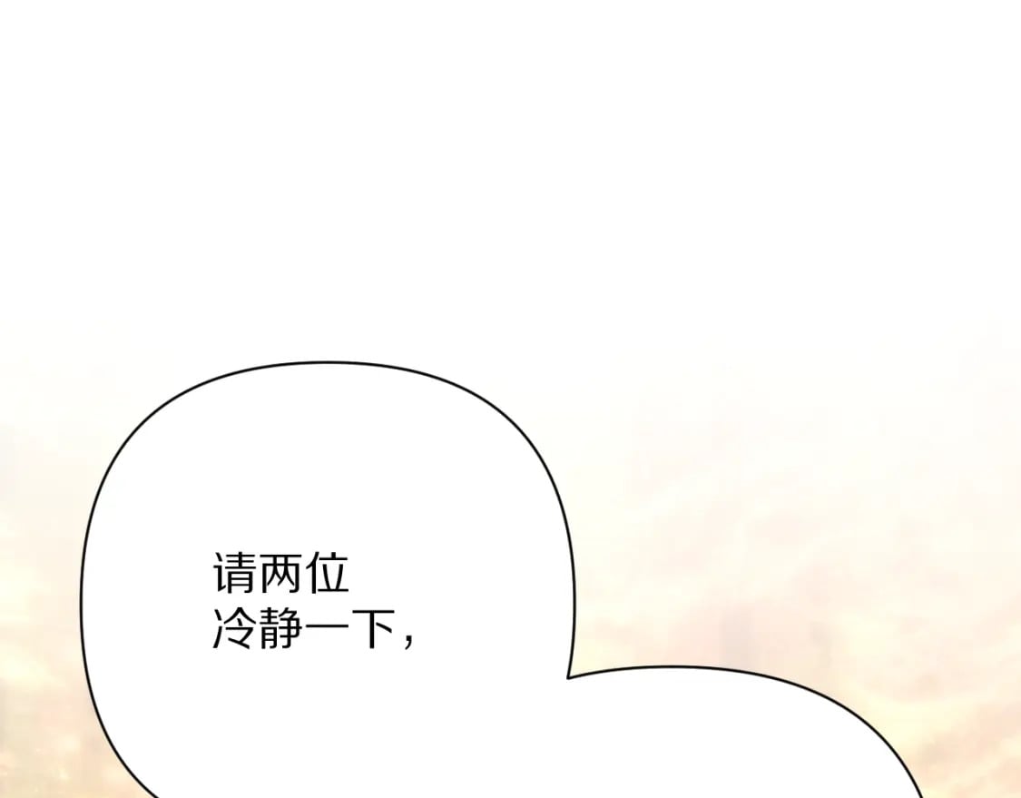 第62话 枯叶蝶117