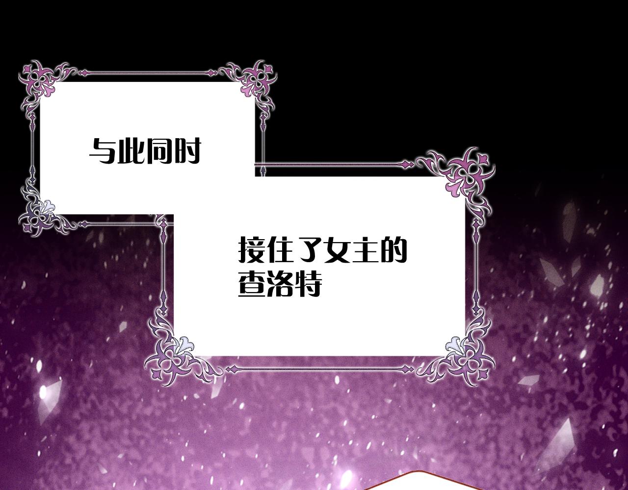 第8话 疯女人9