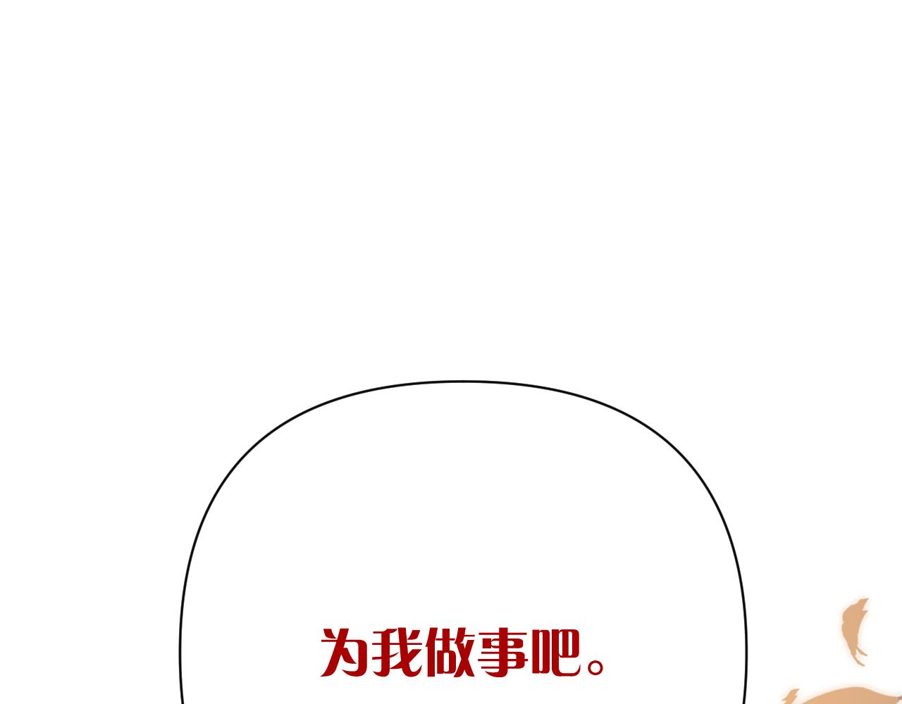 第38话 分歧的道路148