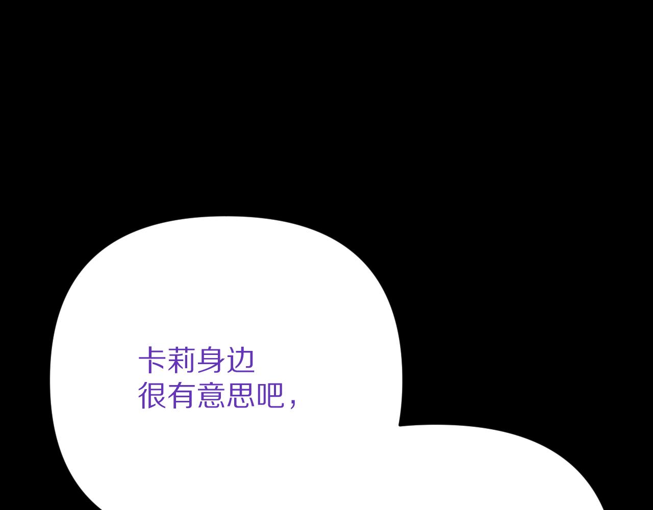 第36话 破碎5