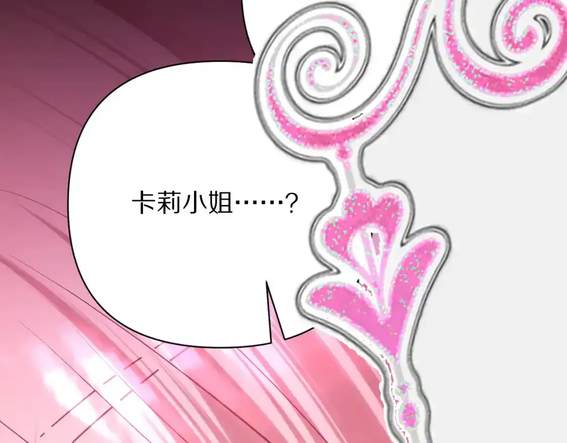 第54话 背叛124