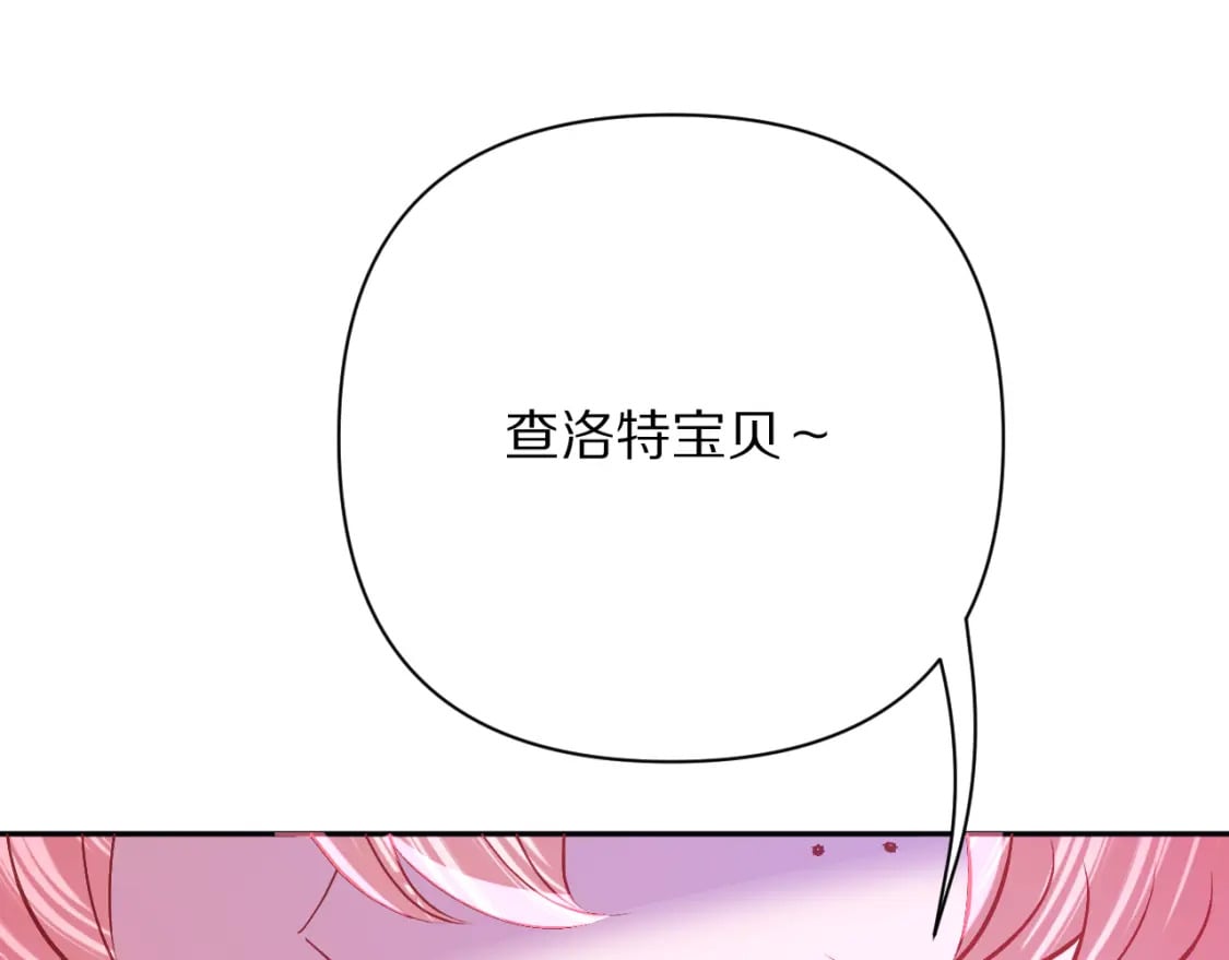 第52话 催化45