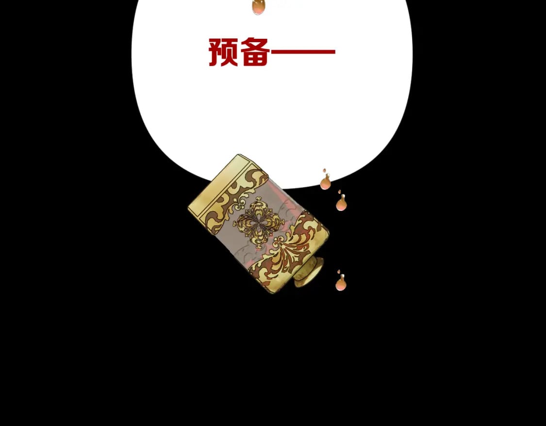 第59话 猎物80