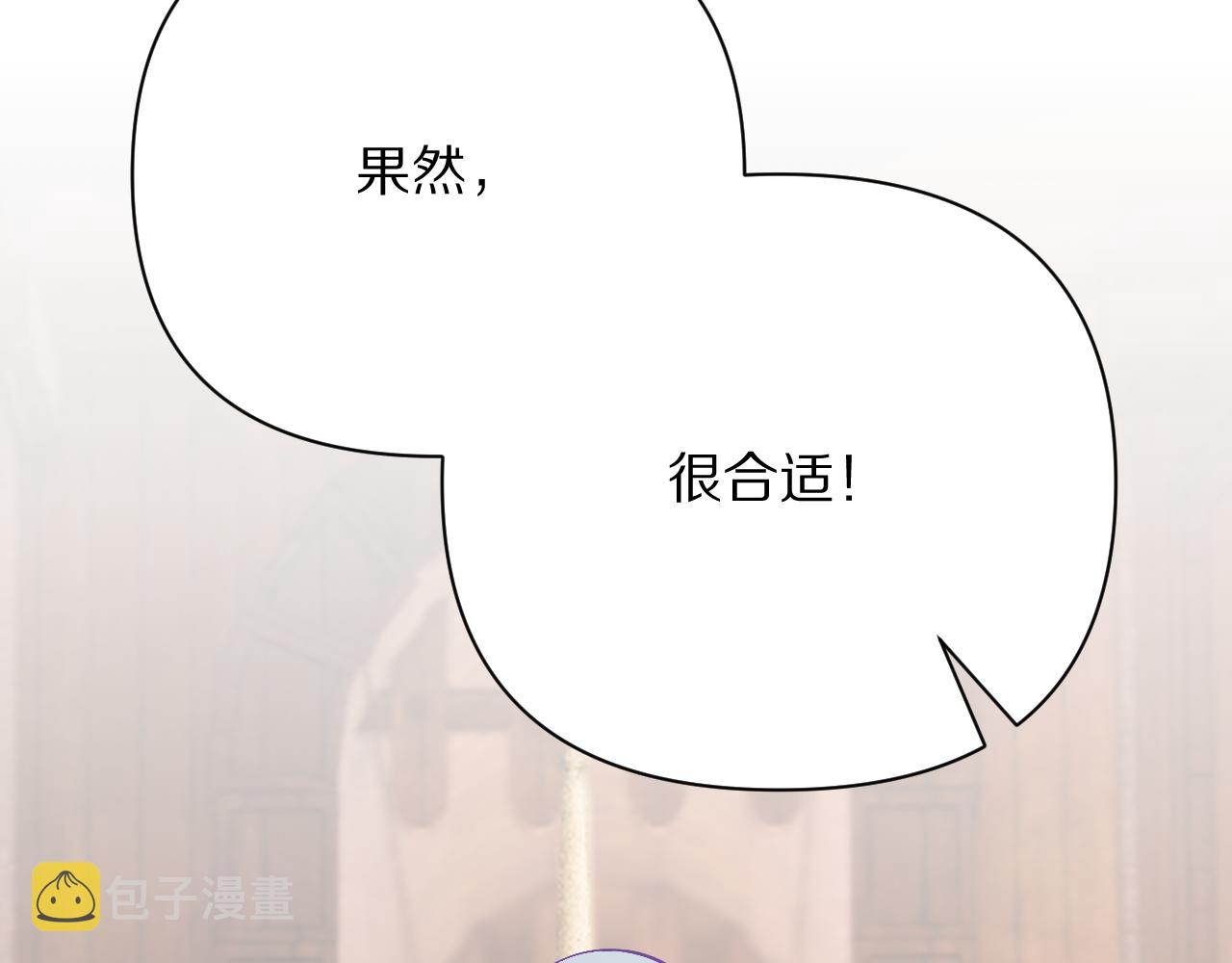 第38话 分歧的道路36