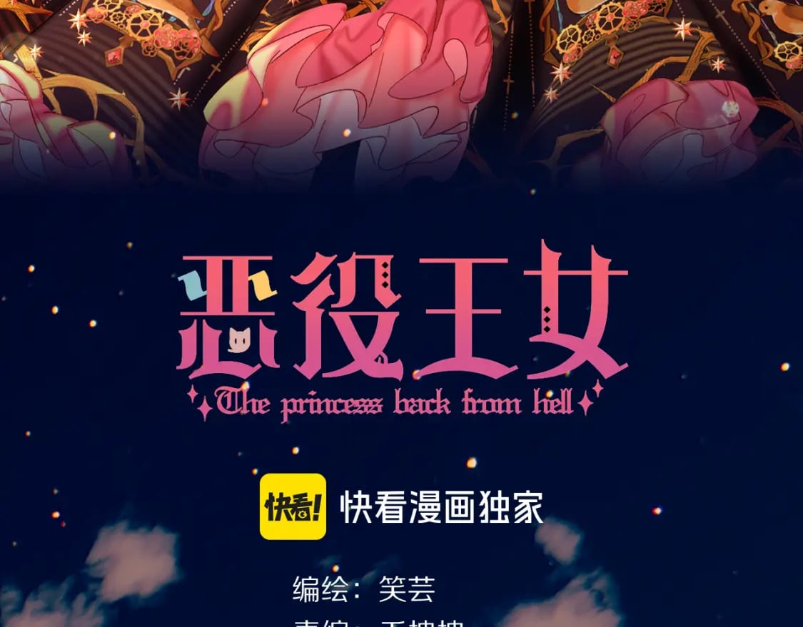 第55话 割袍断义101