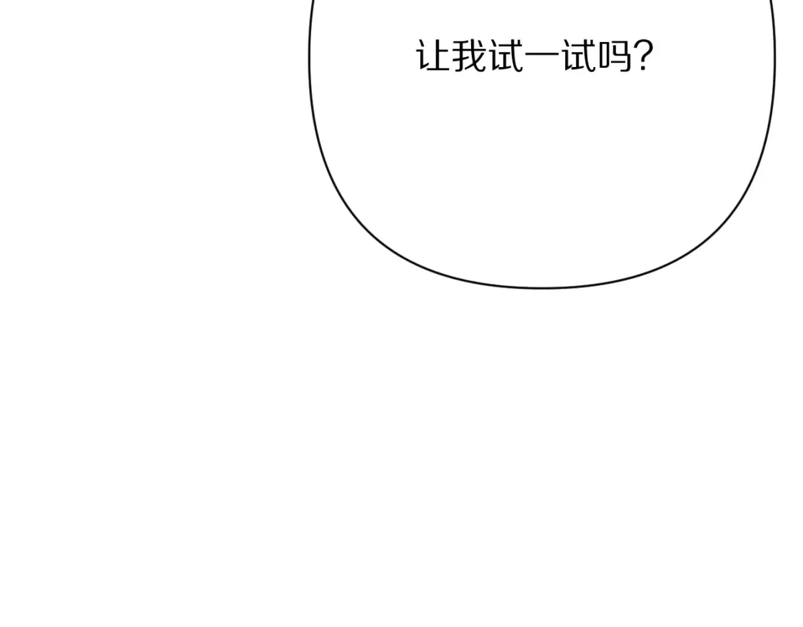 第72话 埋藏的真相45