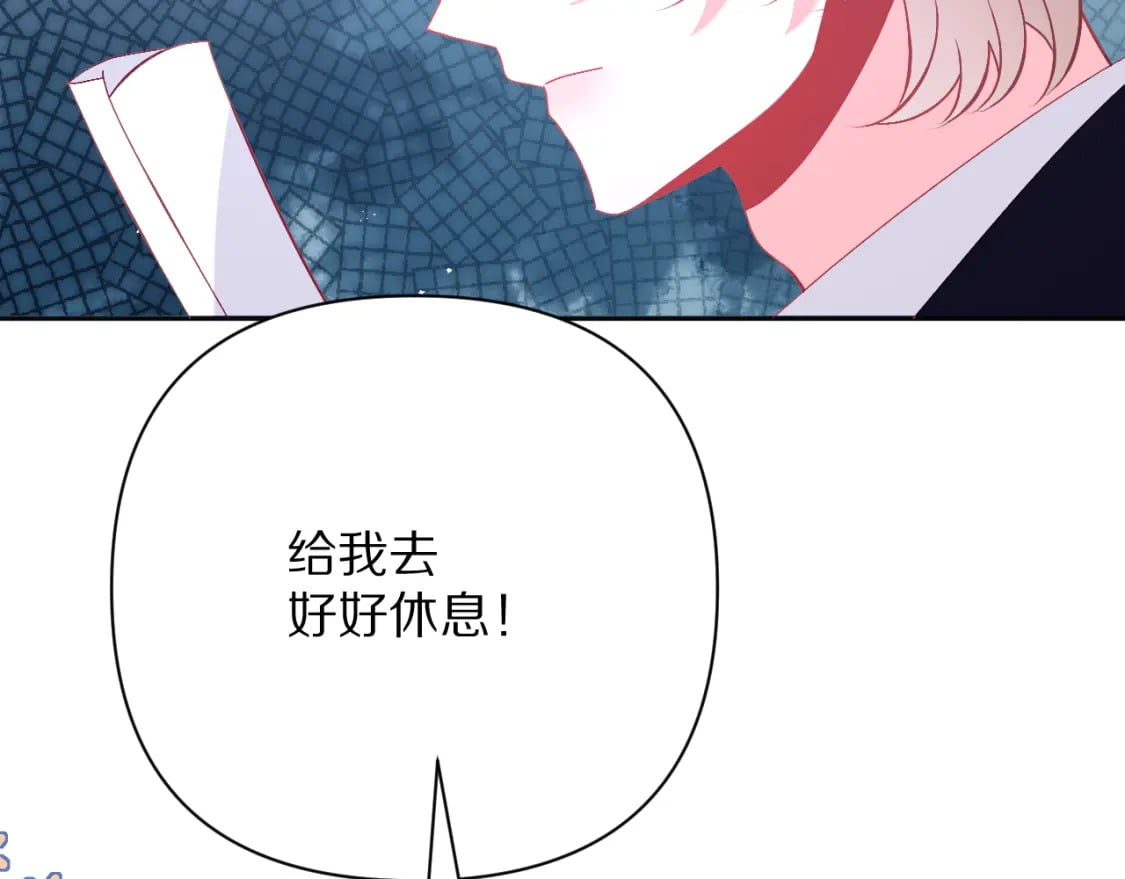 第56话 狩猎准备101