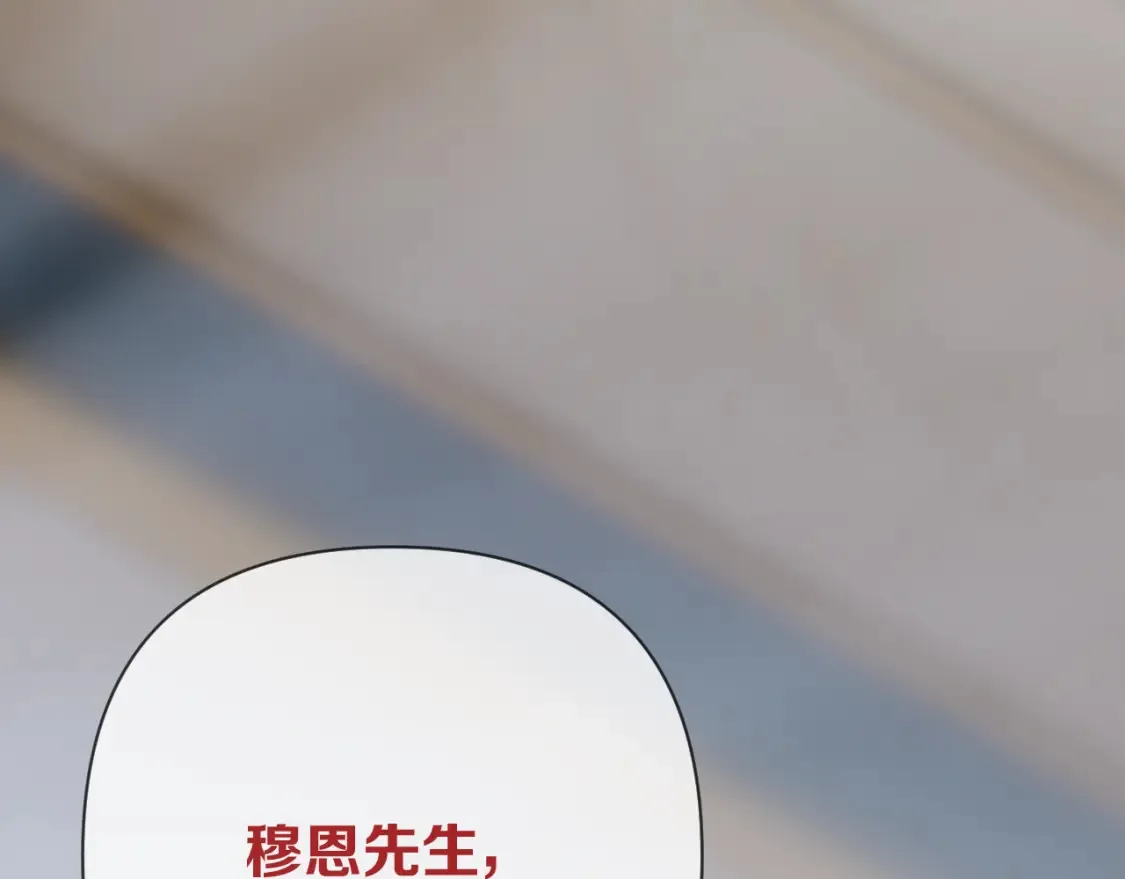 第72话 埋藏的真相120