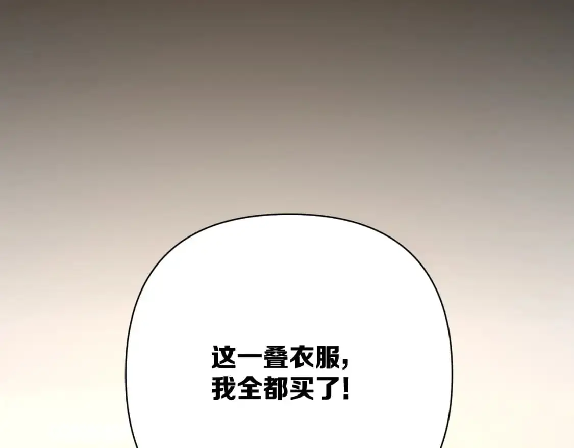 第69话 萌芽的感情80