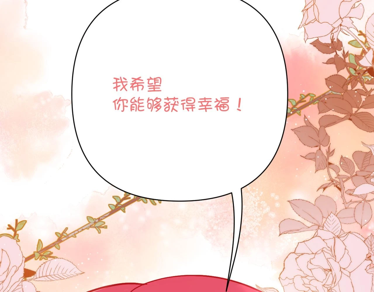 第45话 冷与暖19