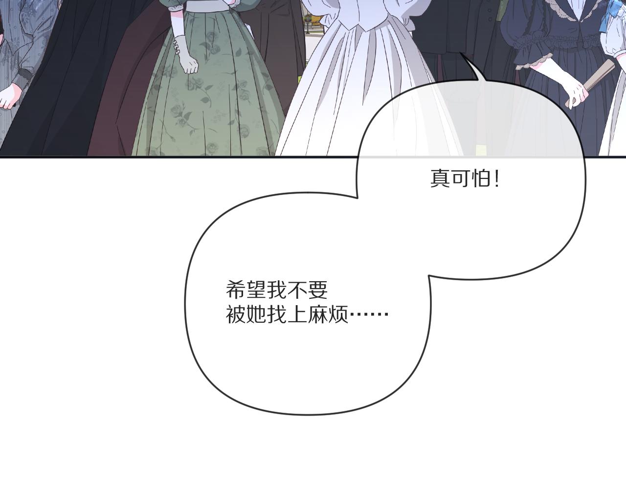 第24话 纯白的序幕15