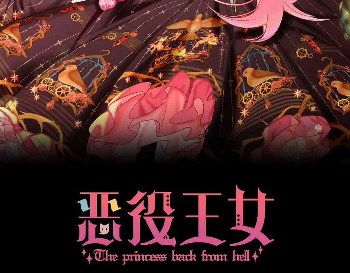 第69话 萌芽的感情24
