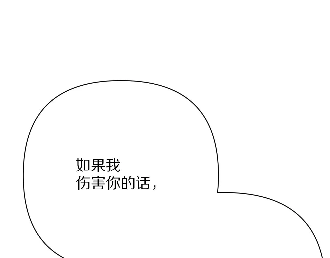 第43话 回家的路114