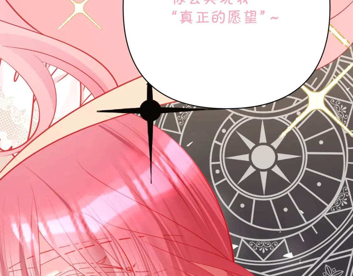 第56话 狩猎准备48