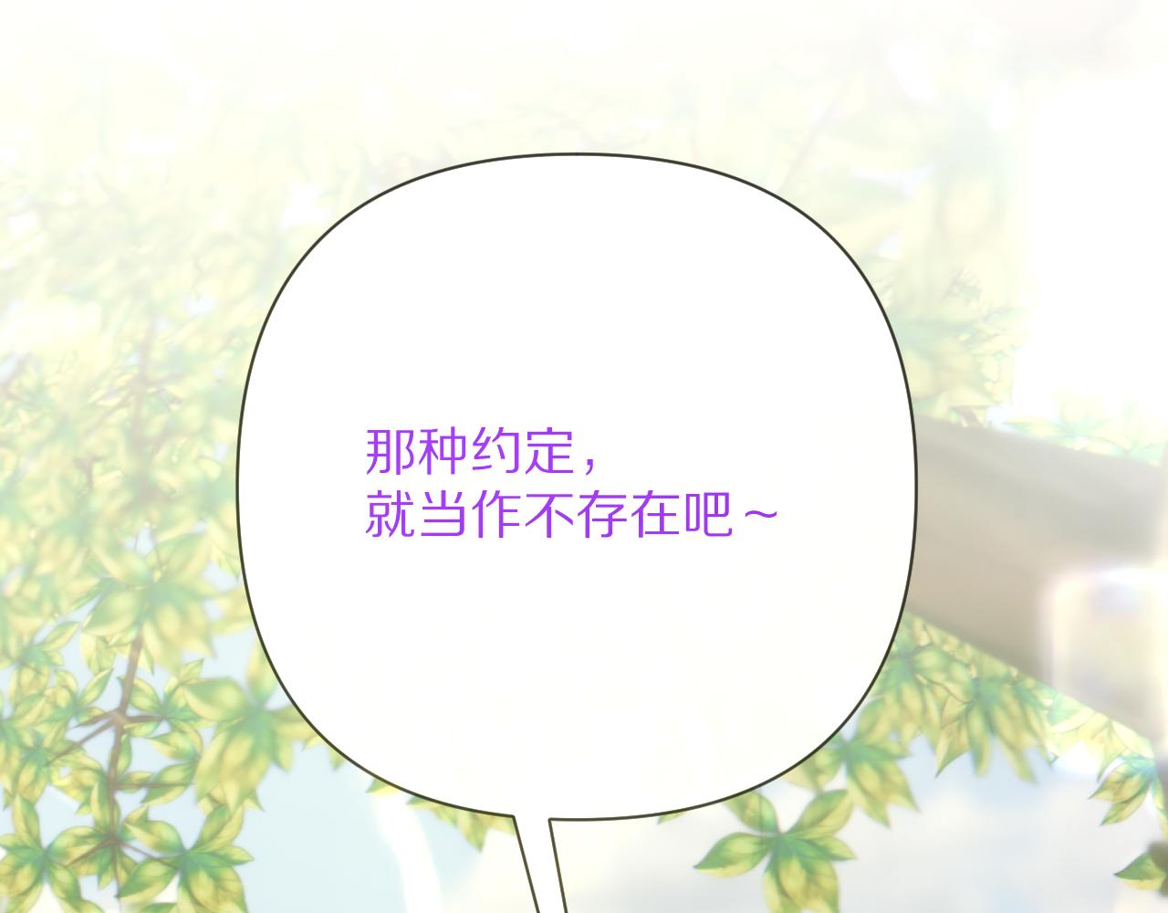 第40话 危险邀约154