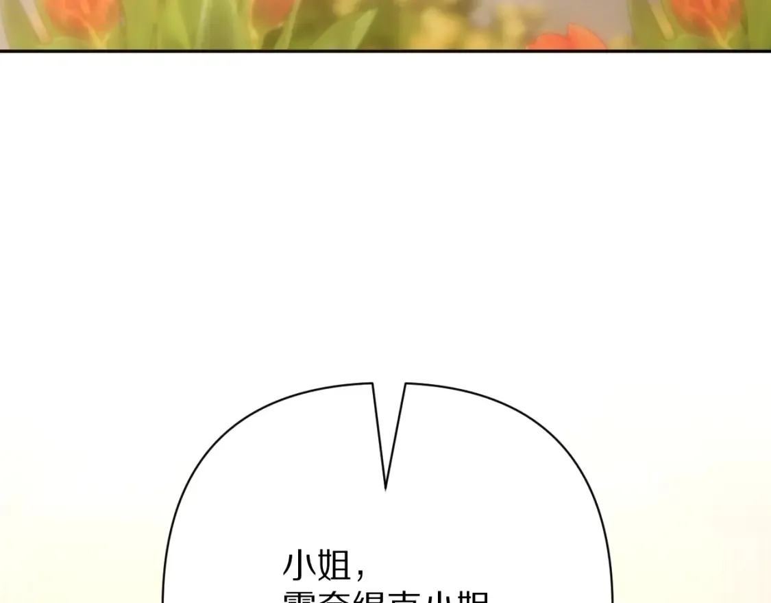第72话 埋藏的真相74