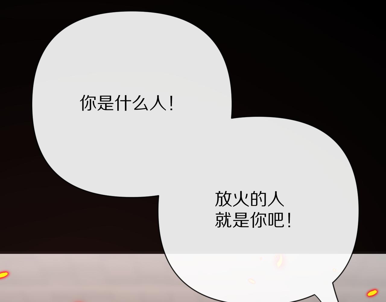 第28话 炸裂的间奏51