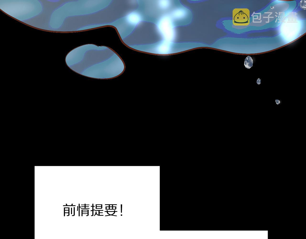 第9话 召唤阵78