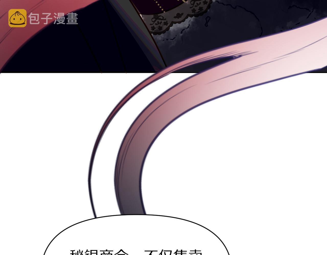 第5话 林中密会50