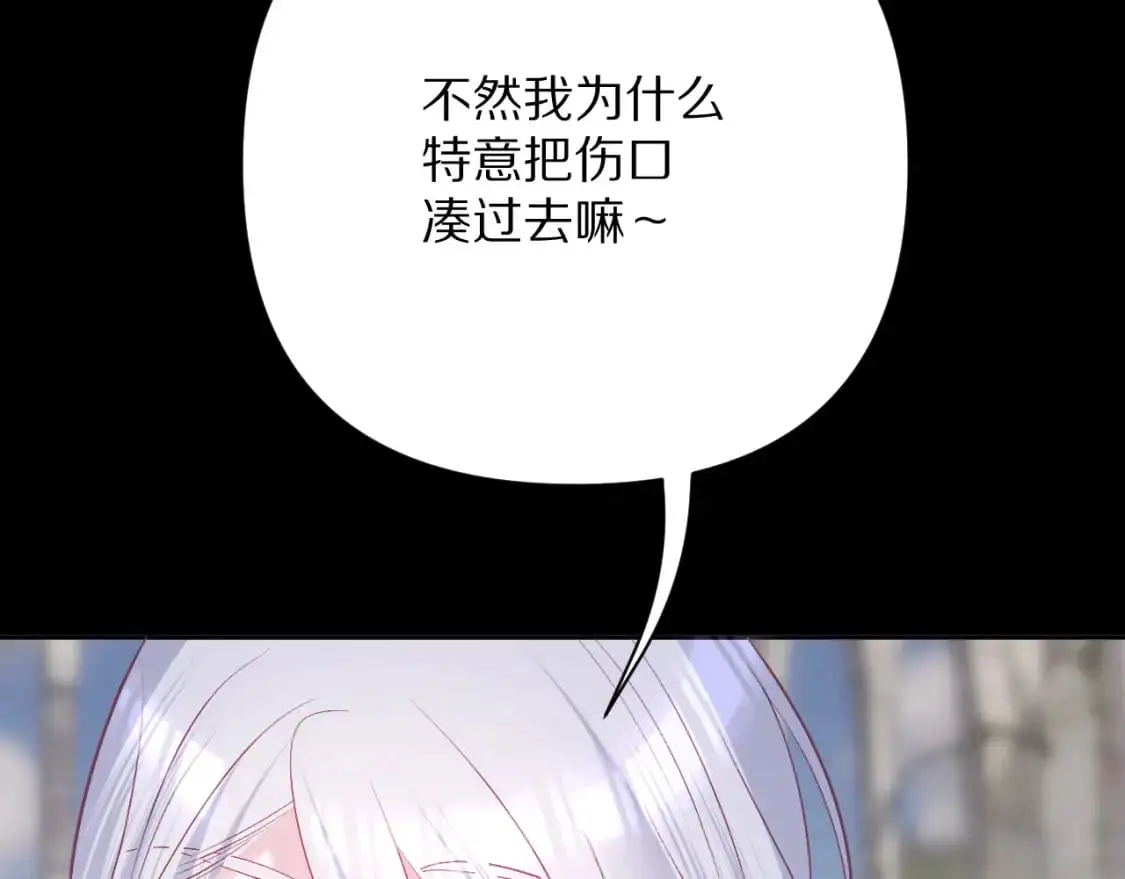 第64话 初雪112