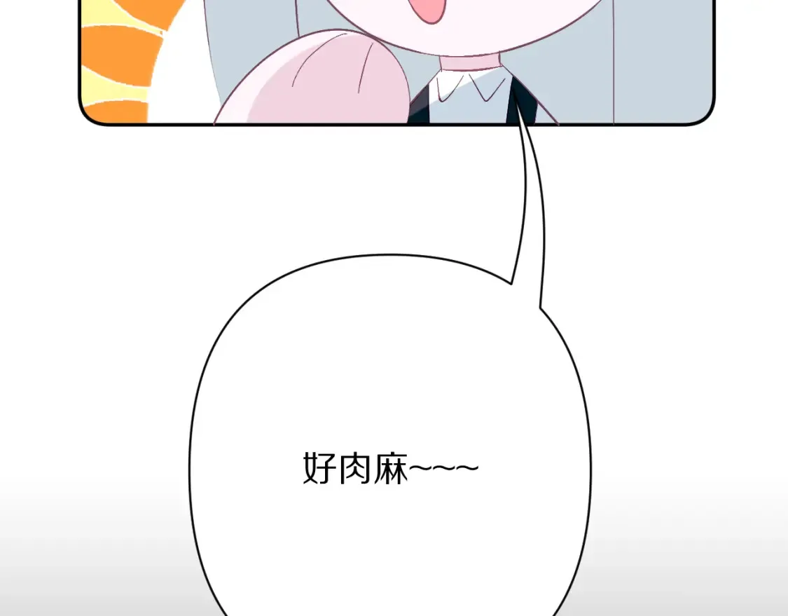 第73话 提线人偶156