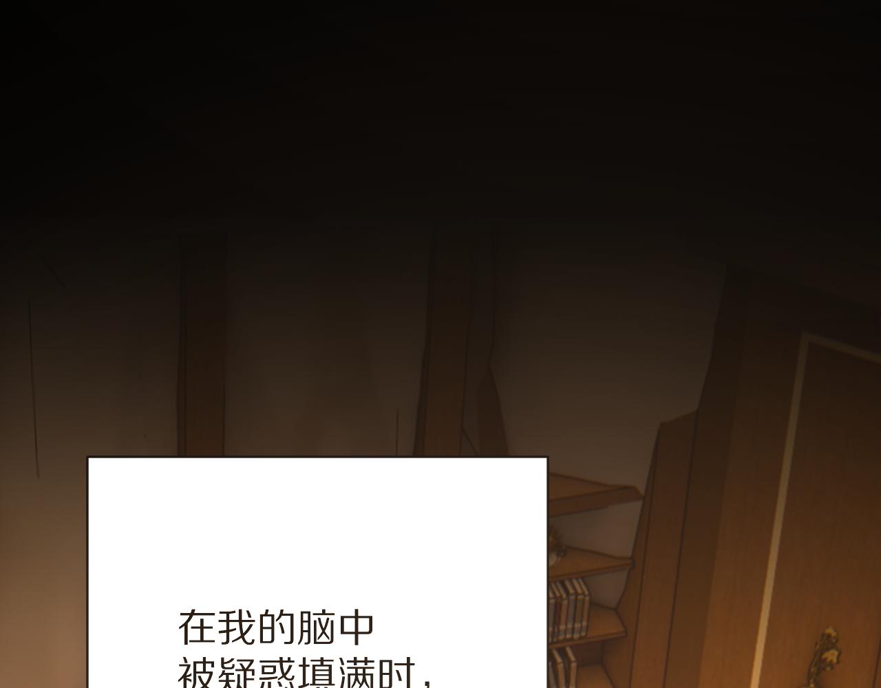 第34话 镜中你我136