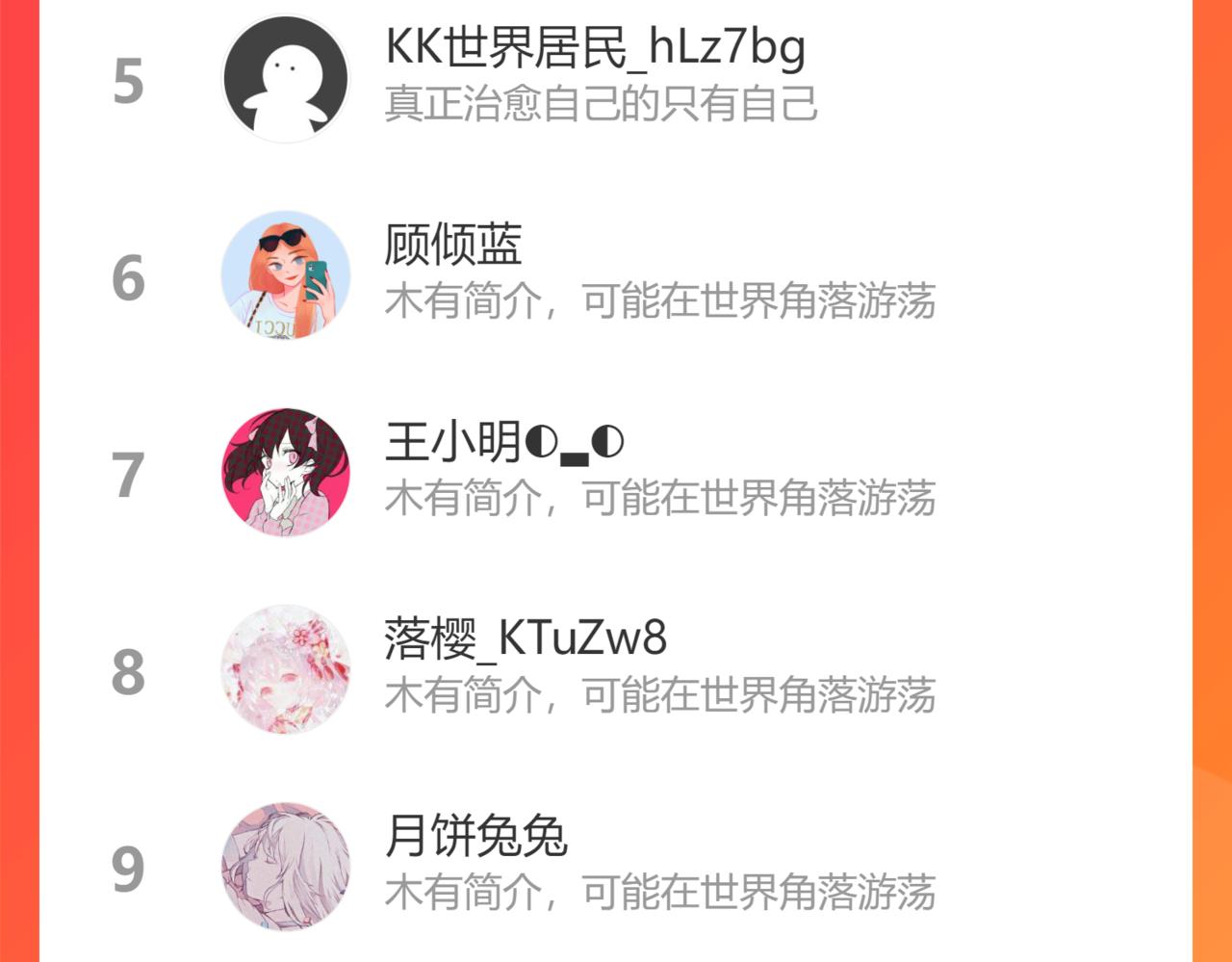 第13话 重逢？！126