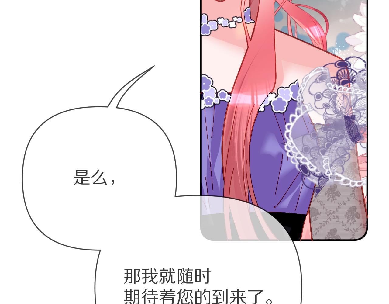 第14话 第一支舞131