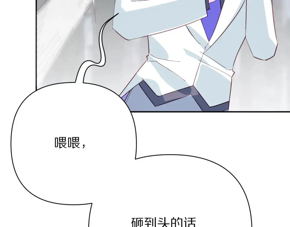 第65话 最后一舞100