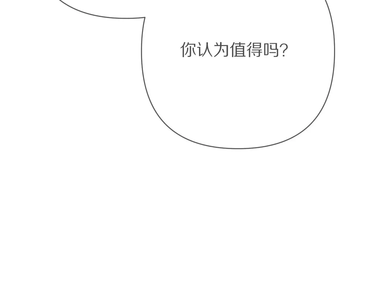 第82话 孤独之种（下）123