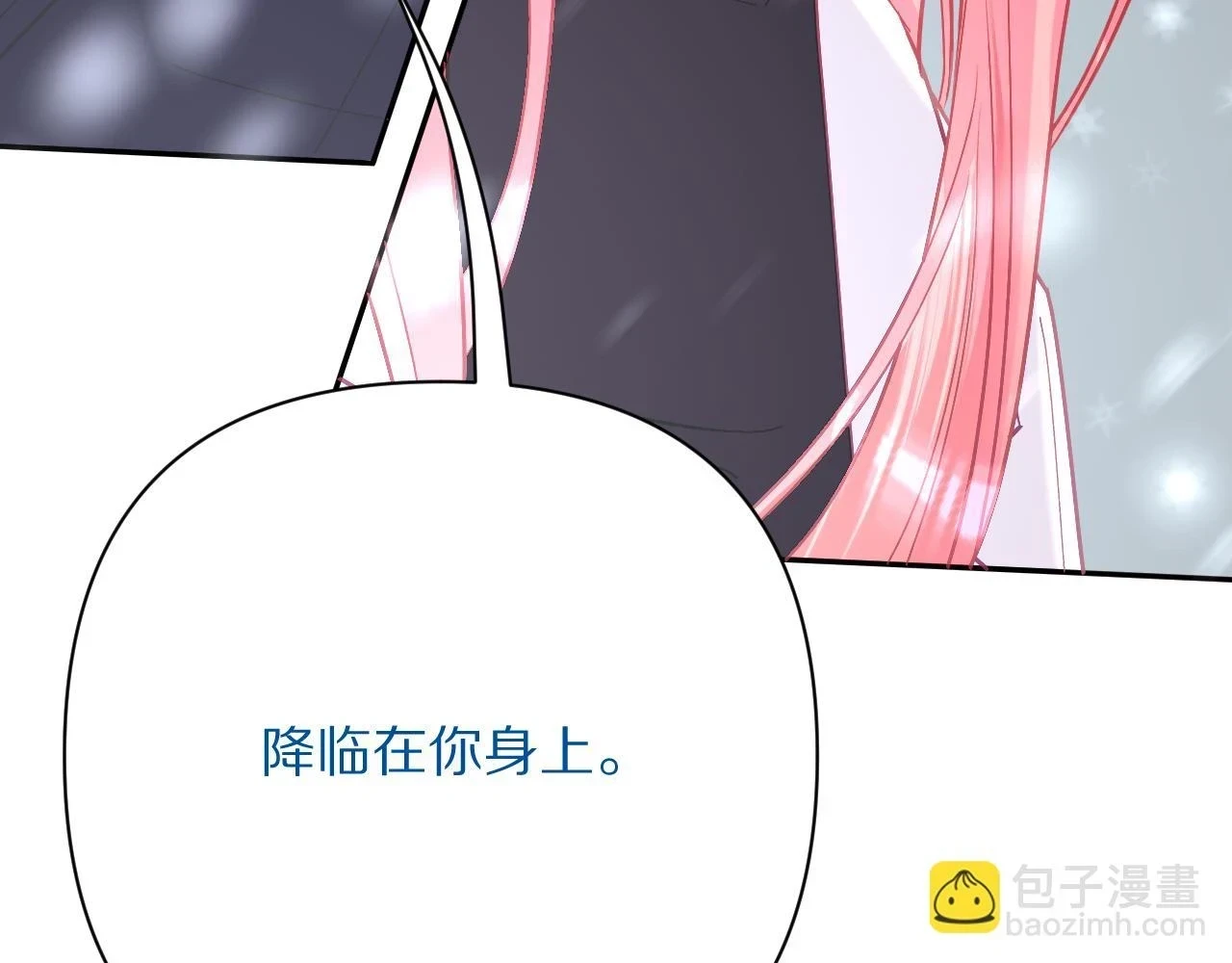 第44话 积雪下的秘密173