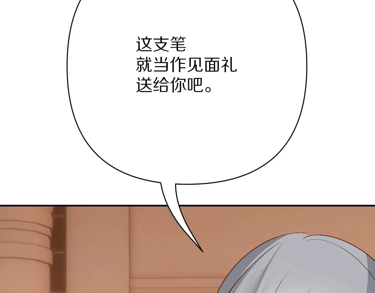 第82话 孤独之种（下）5