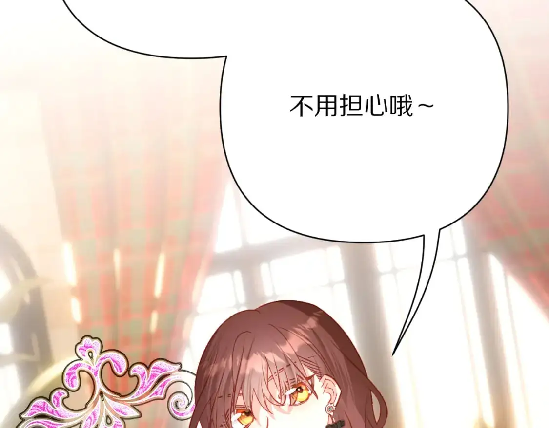 第69话 萌芽的感情44
