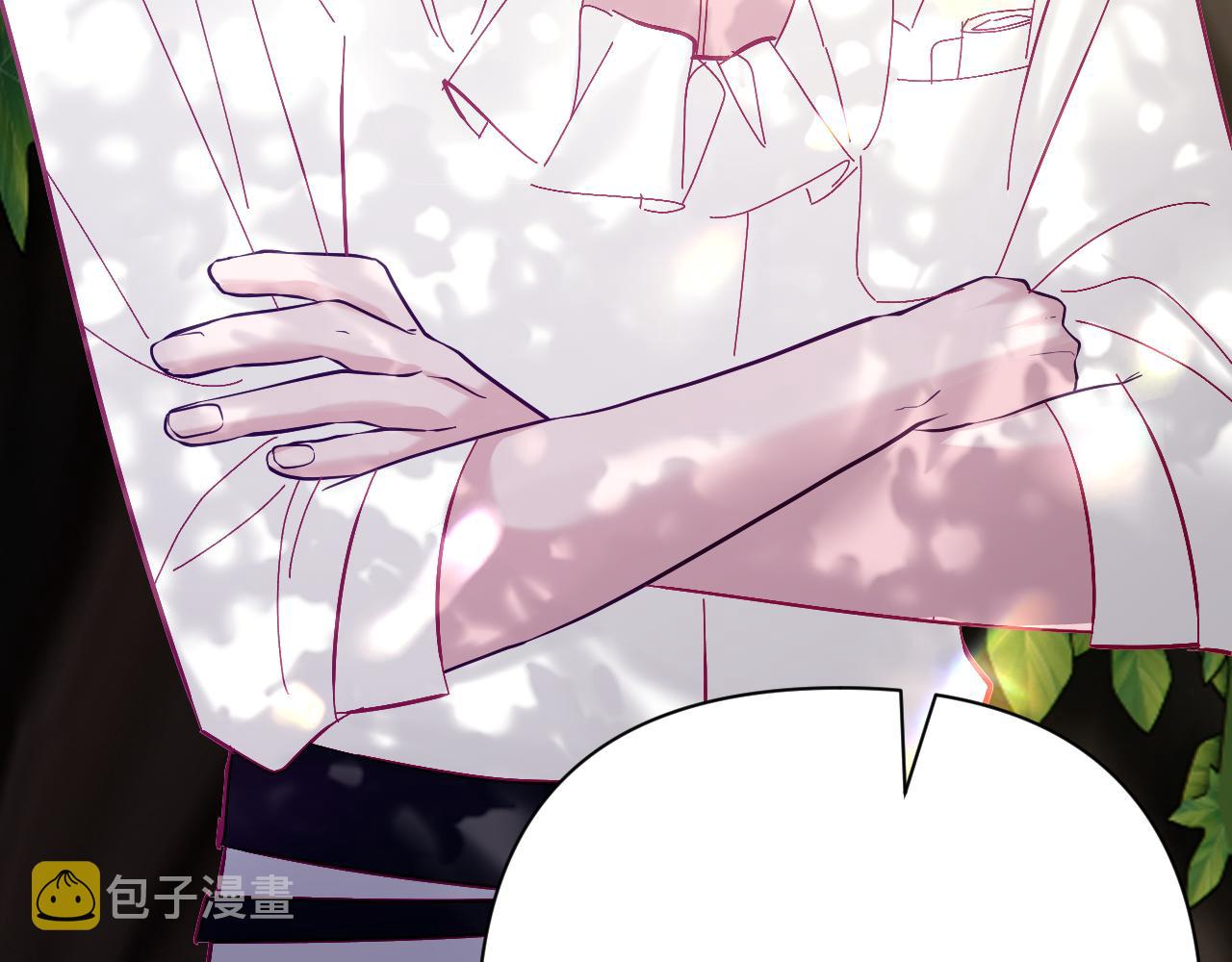 第40话 危险邀约122