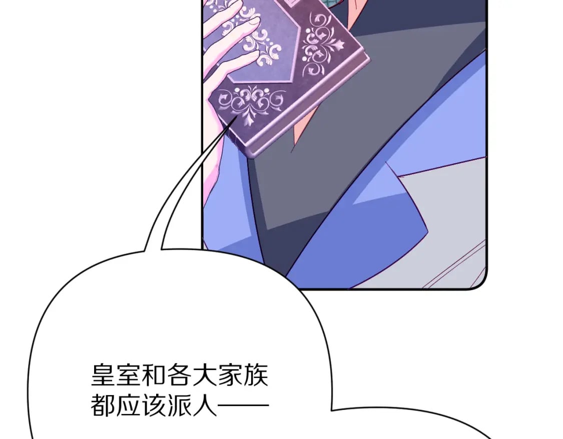第59话 猎物97
